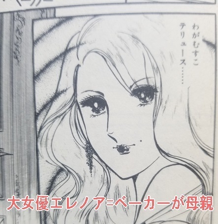 Btsペンのためのテリュース G グランチェスター講座 キャンディ キャンディ 研究白書