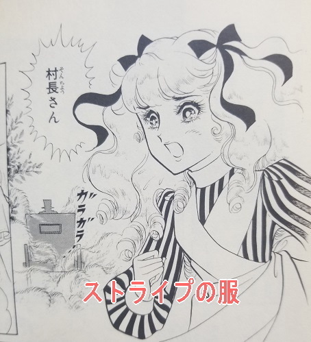 細川智栄子 伯爵令嬢 が キャンディ キャンディ に似すぎててワロタ その１ キャンディ キャンディ 研究白書